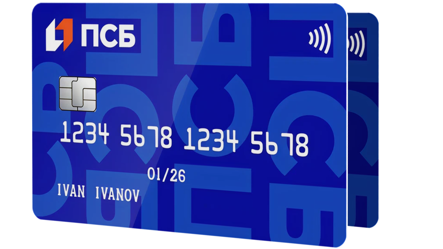 ДЕБЕТОВАЯ КАРТА ПСБ ТВОЙ КЕШБЭК