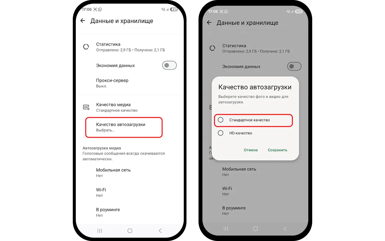Куда исчезает память смартфона без новых приложений