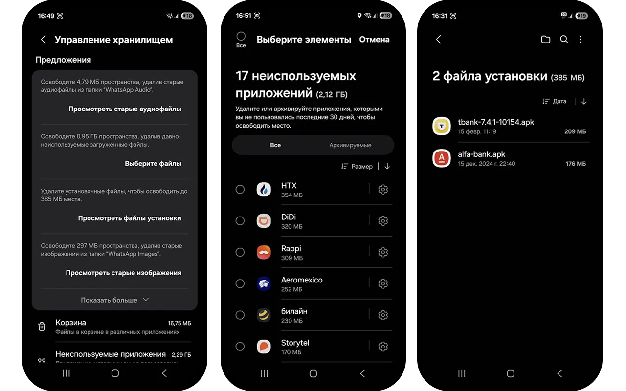 Anciens paquets de 1xBet APK — illustration Android 1