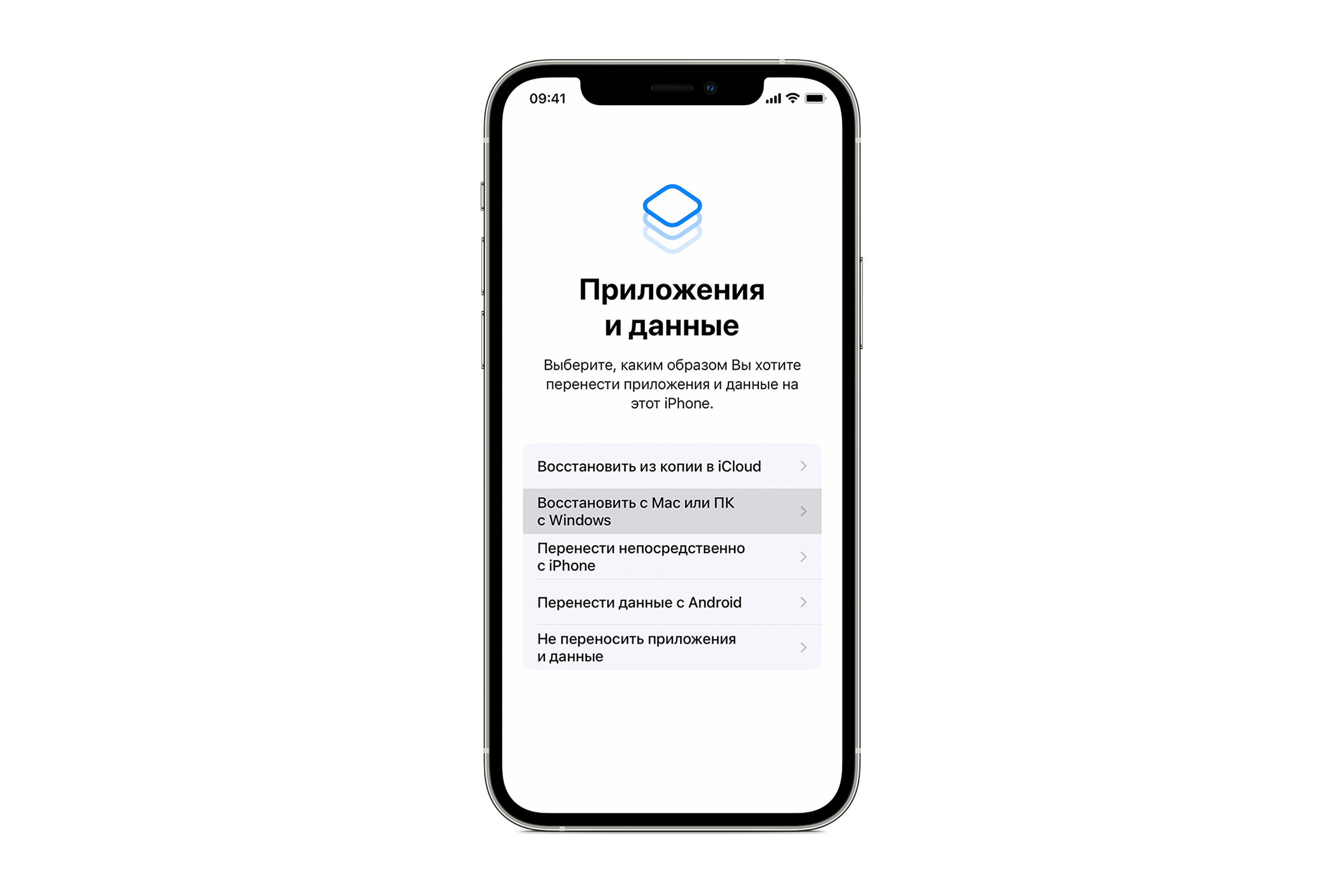Перенос данных с айфона на айфон через iCloud